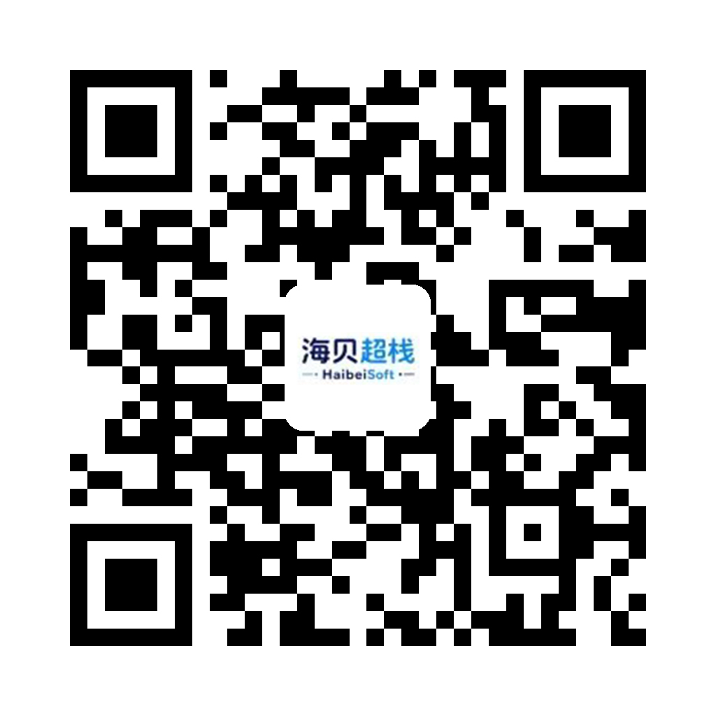 海贝超栈 QQ 群二维码