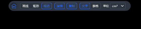 海贝幕墙工具箱面积统计灵动岛,包含取面方式、输出形式和面积单位