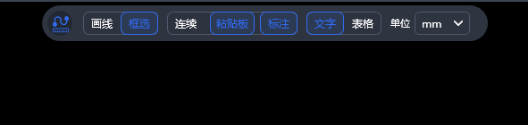 海贝幕墙工具箱线长统计灵动岛，显示画线、框选、标注、输出和单位选项